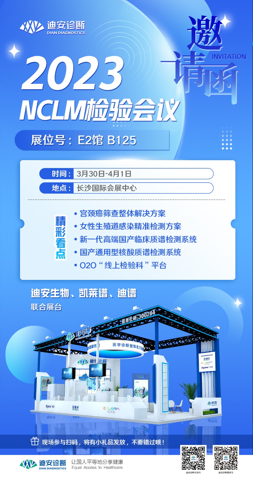 Լ�뺯202303.jpg