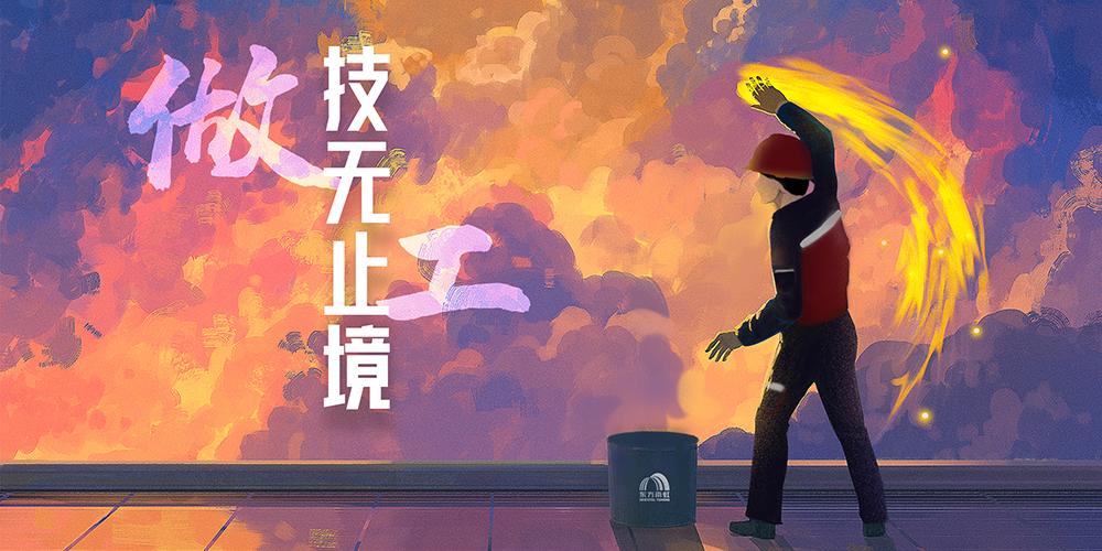 77 C ȫȫ̬ȵֱƽ̨