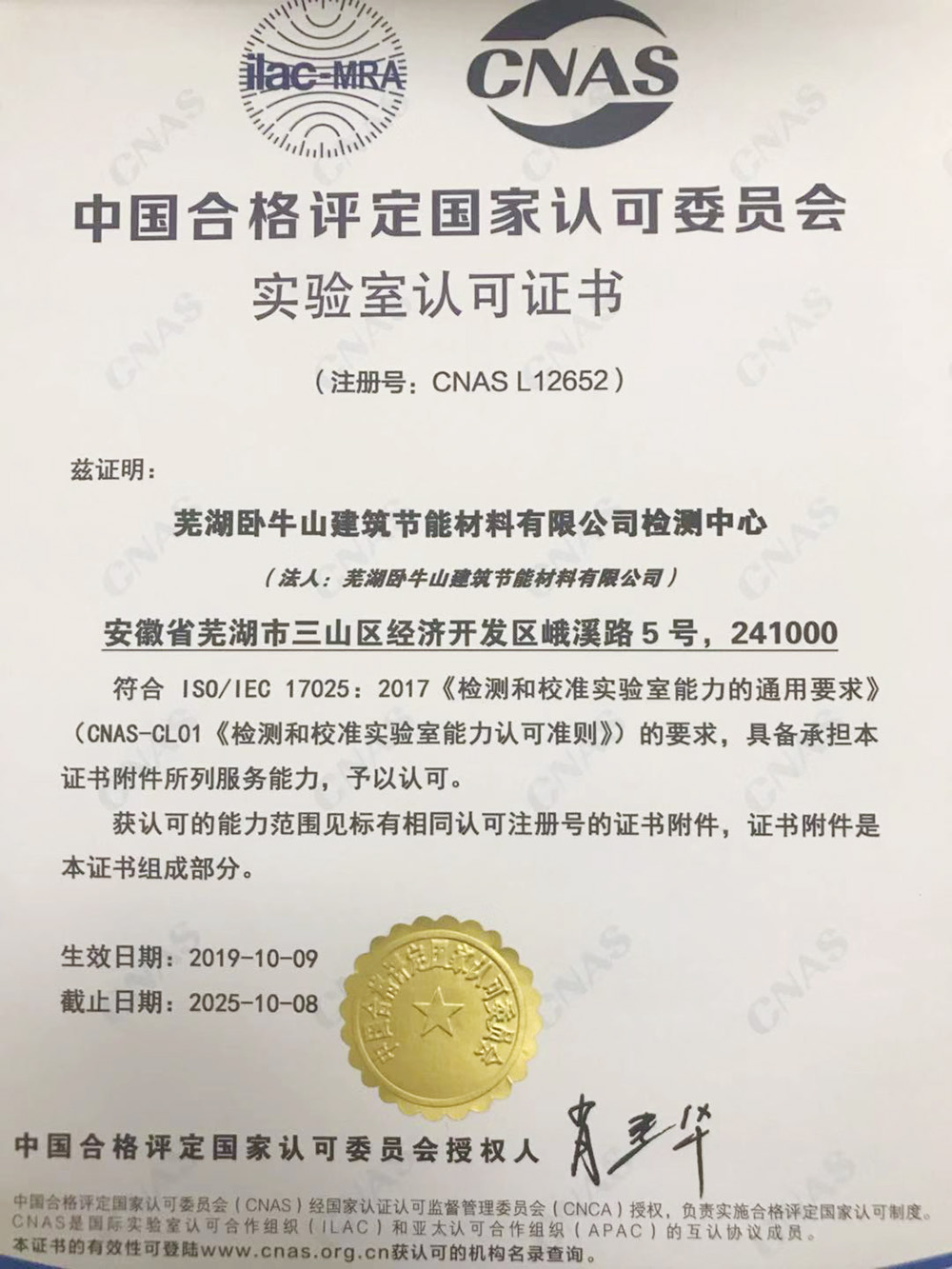 77体育 – 全网最全最有态度的体育赛事直播平台