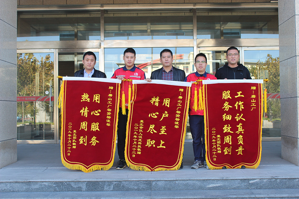 77体育 – 全网最全最有态度的体育赛事直播平台