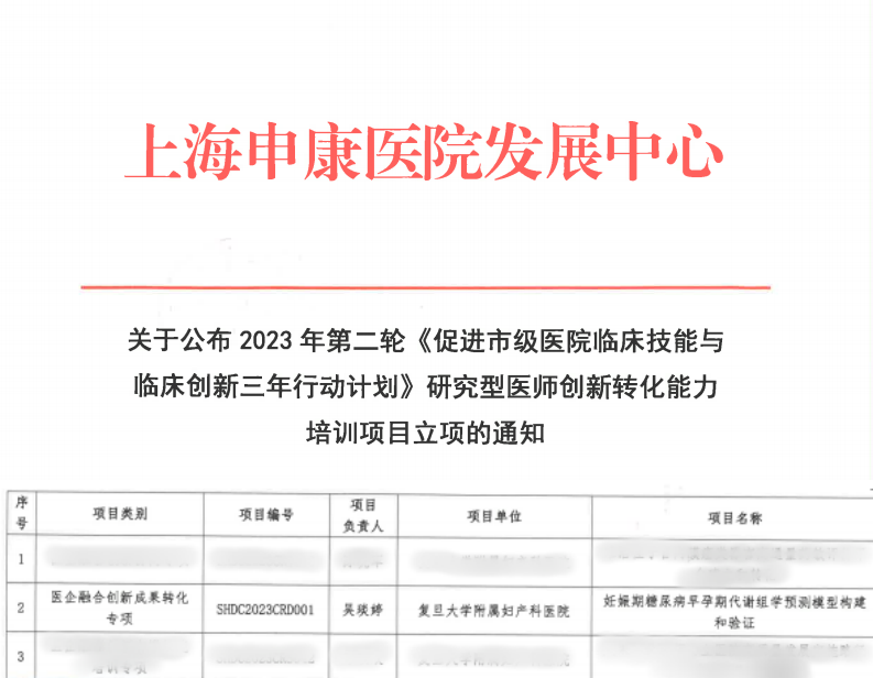 ����֪ͨ.png