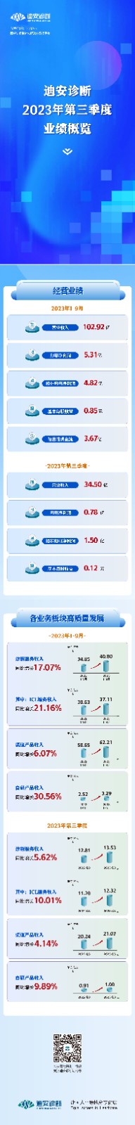 2023���������(1).jpg
