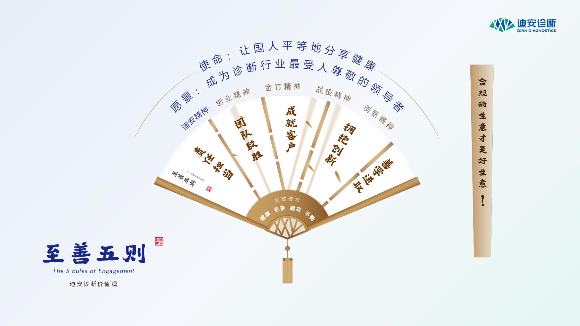 20240618 333����������ҵ����PPT -���İ��(1)_05.jpg